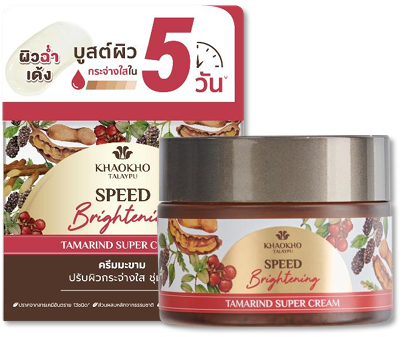 Organic products natural bpdy careproducts Skin Fortifiant Sublimateur Lumineux Apaisant RevitalisantCare Products